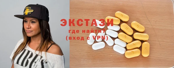 mdma Белокуриха