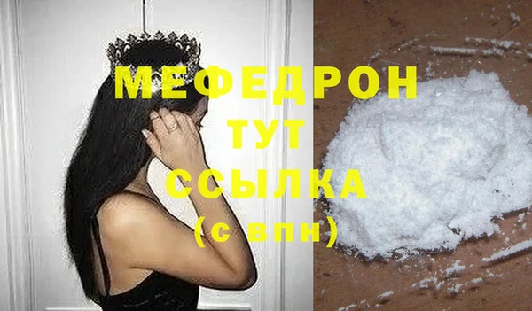 COCAINE Балабаново