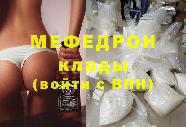 COCAINE Балабаново