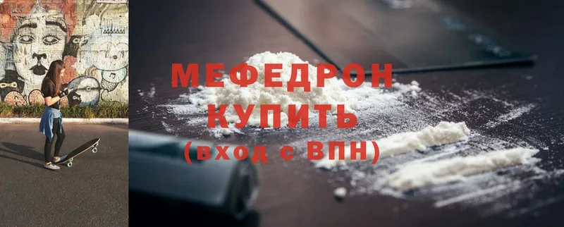 ОМГ ОМГ как войти  Уржум  МЯУ-МЯУ mephedrone  купить наркотики сайты 